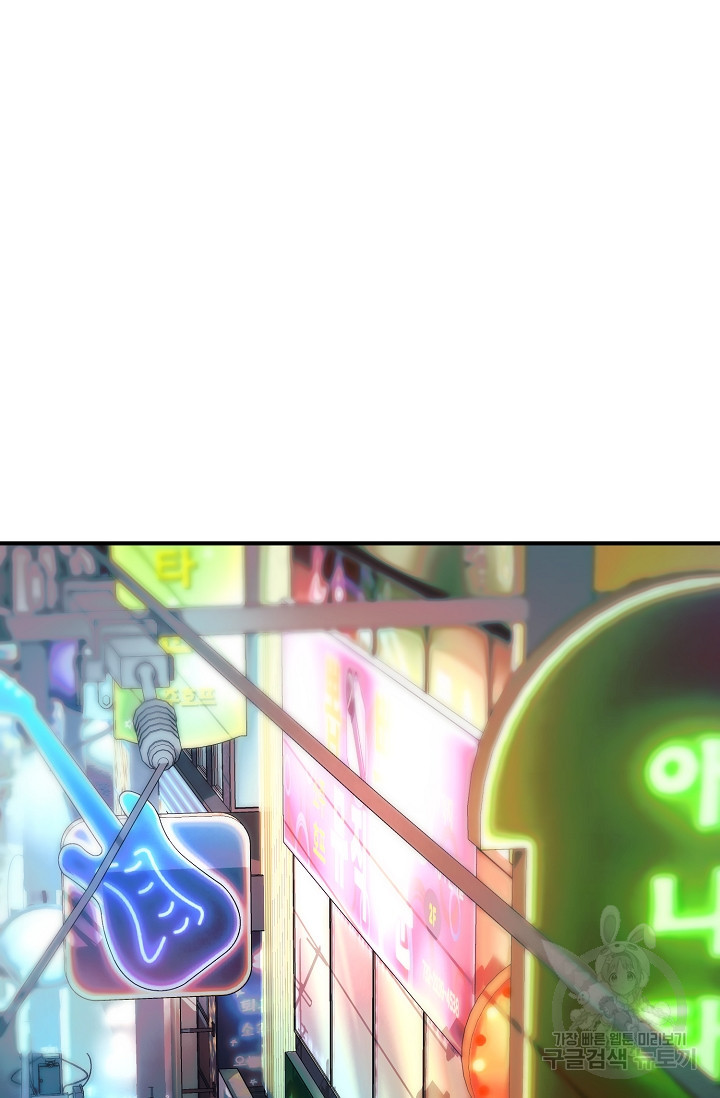위시(WISH) 25화 64