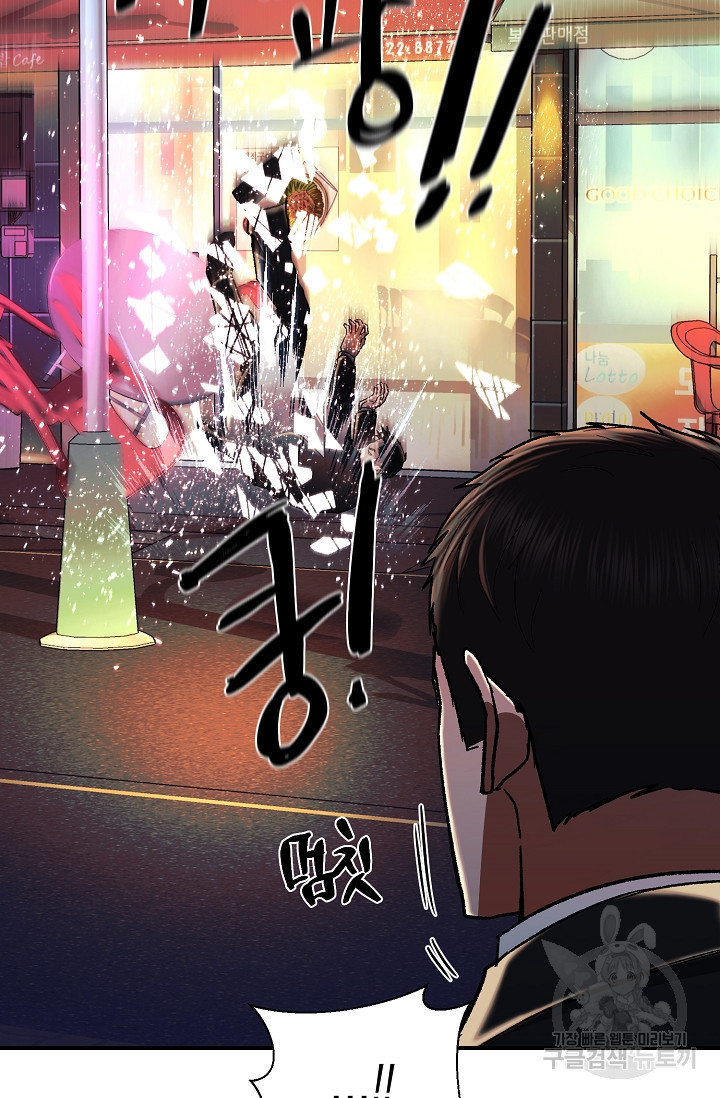 위시(WISH) 25화 68