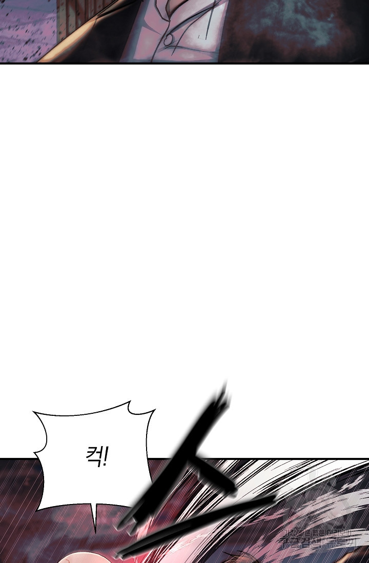 위시(WISH) 25화 91
