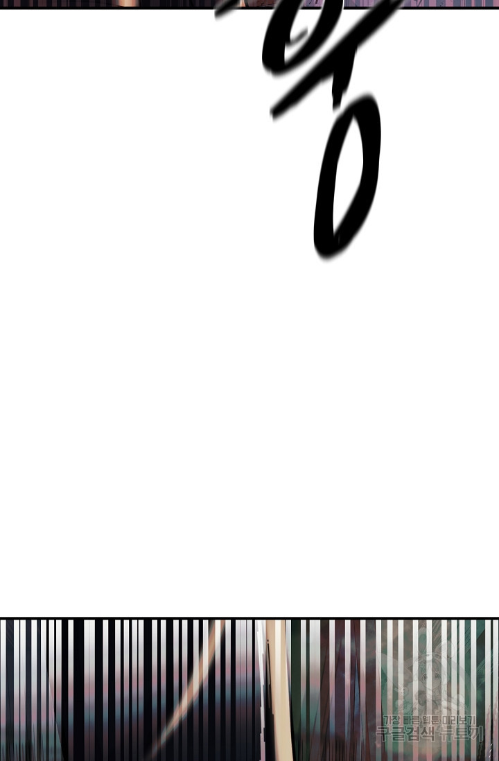 위시(WISH) 25화 95