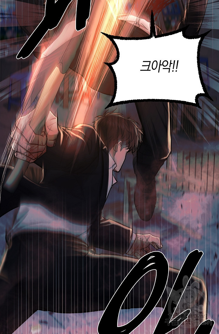 위시(WISH) 25화 101