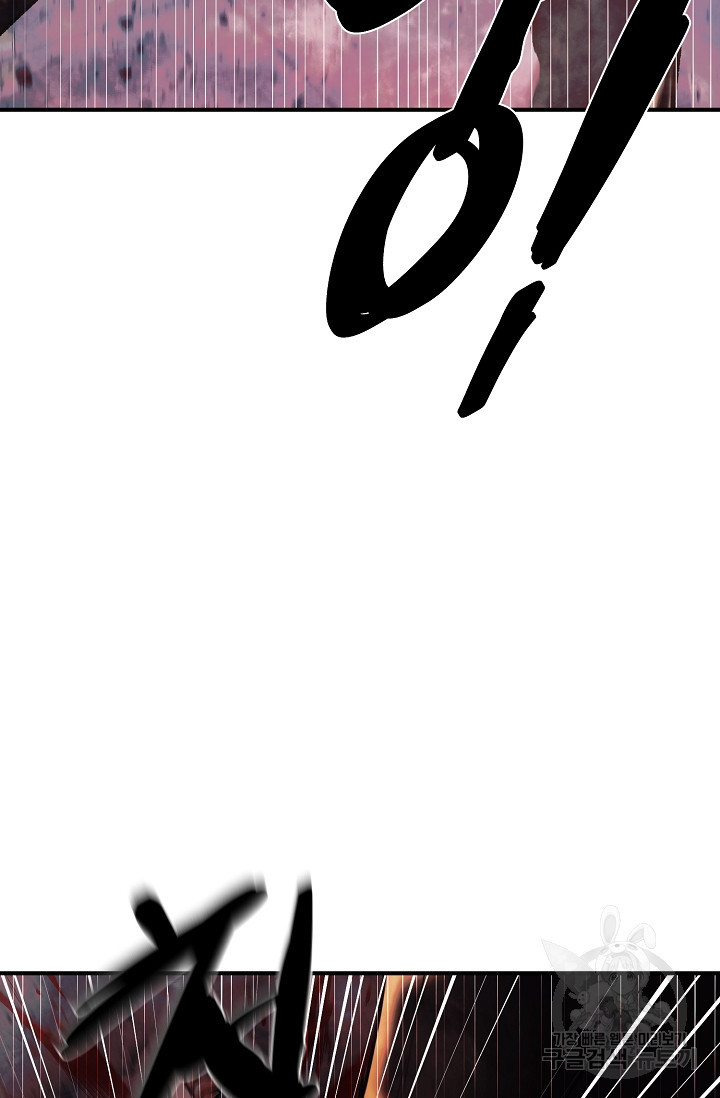 위시(WISH) 25화 102