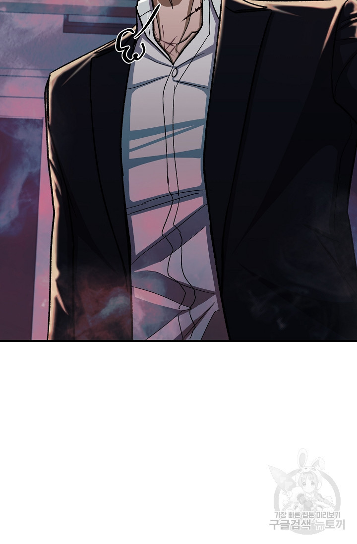 위시(WISH) 25화 118
