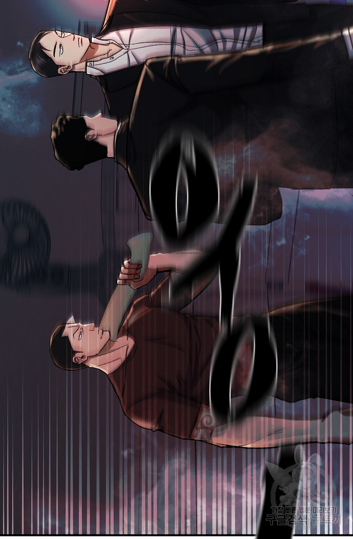 위시(WISH) 25화 128