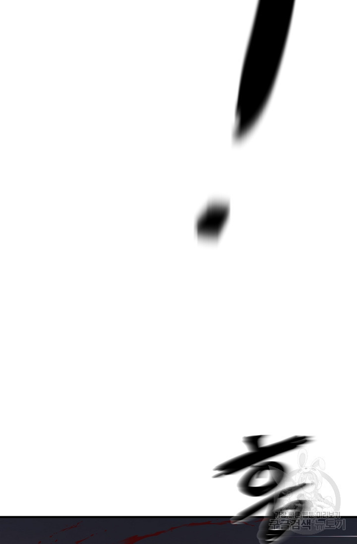 위시(WISH) 25화 129