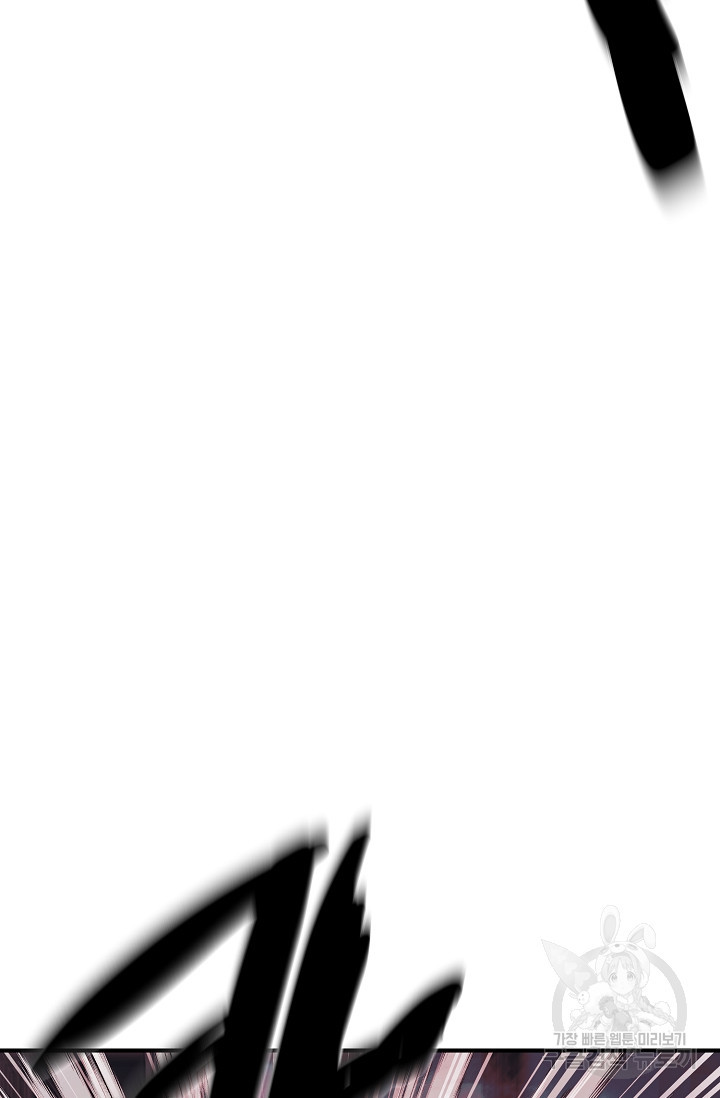위시(WISH) 25화 142