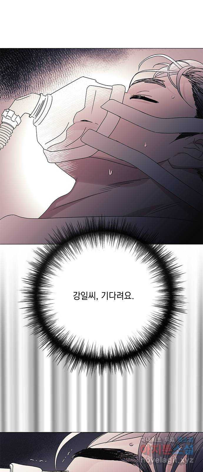 구사일생 로맨스 56화 1