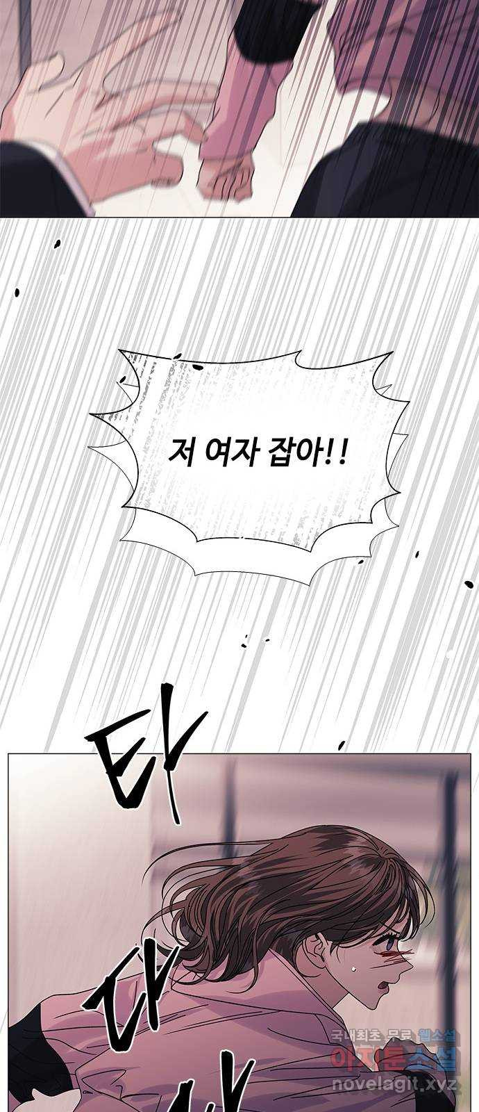 구사일생 로맨스 56화 11