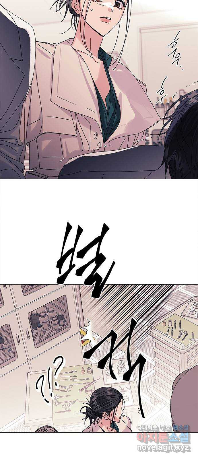 구사일생 로맨스 56화 20