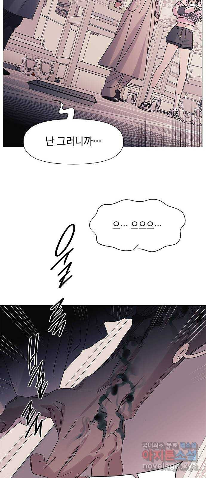 구사일생 로맨스 56화 29