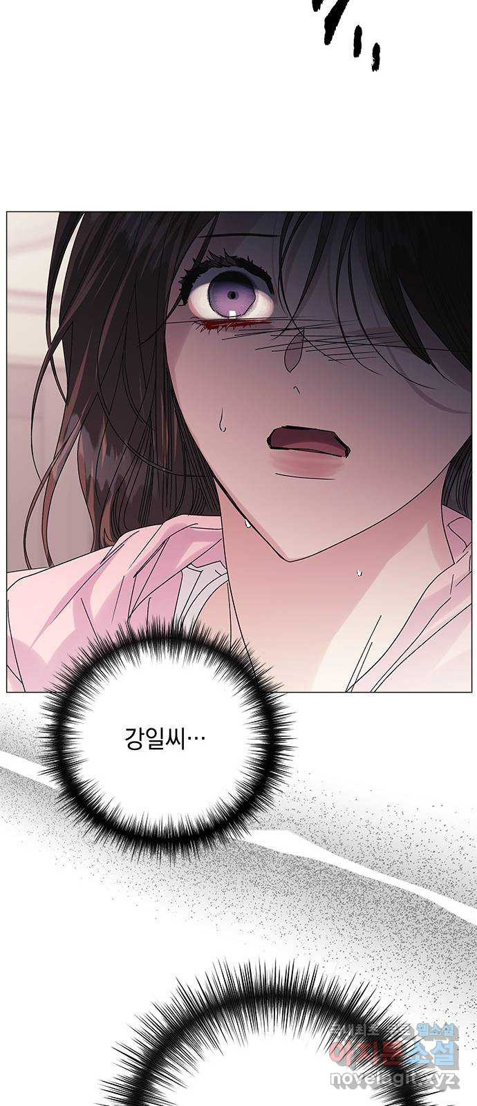 구사일생 로맨스 56화 35
