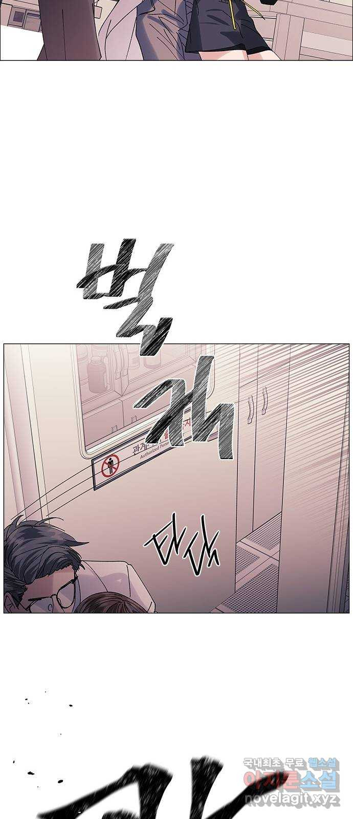 구사일생 로맨스 56화 41