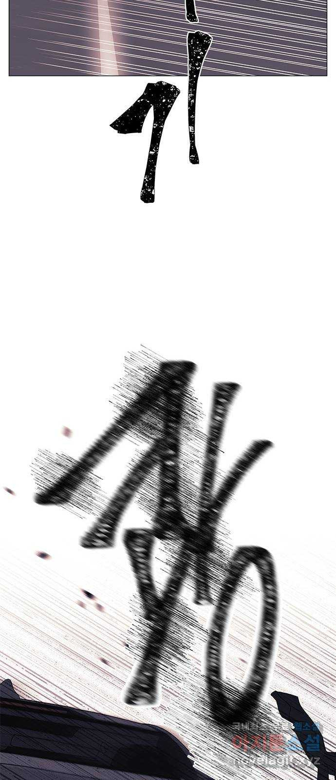 구사일생 로맨스 56화 51