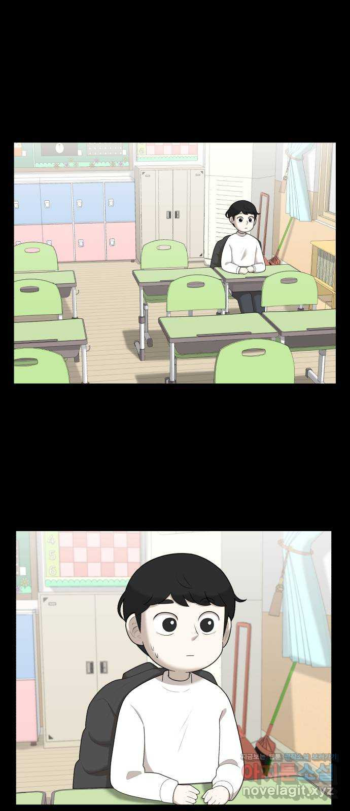 메모리얼 35화 2