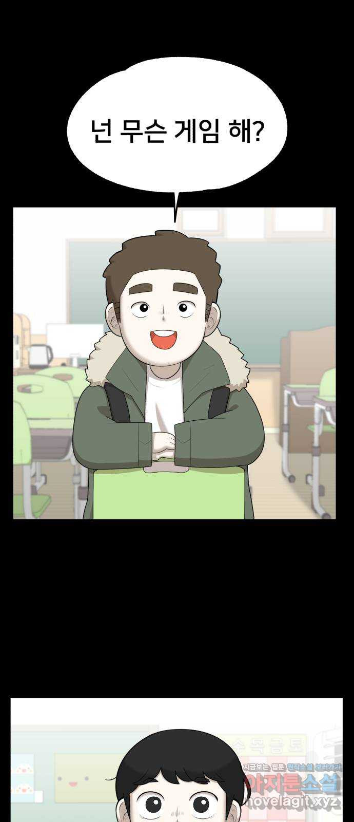 메모리얼 35화 13