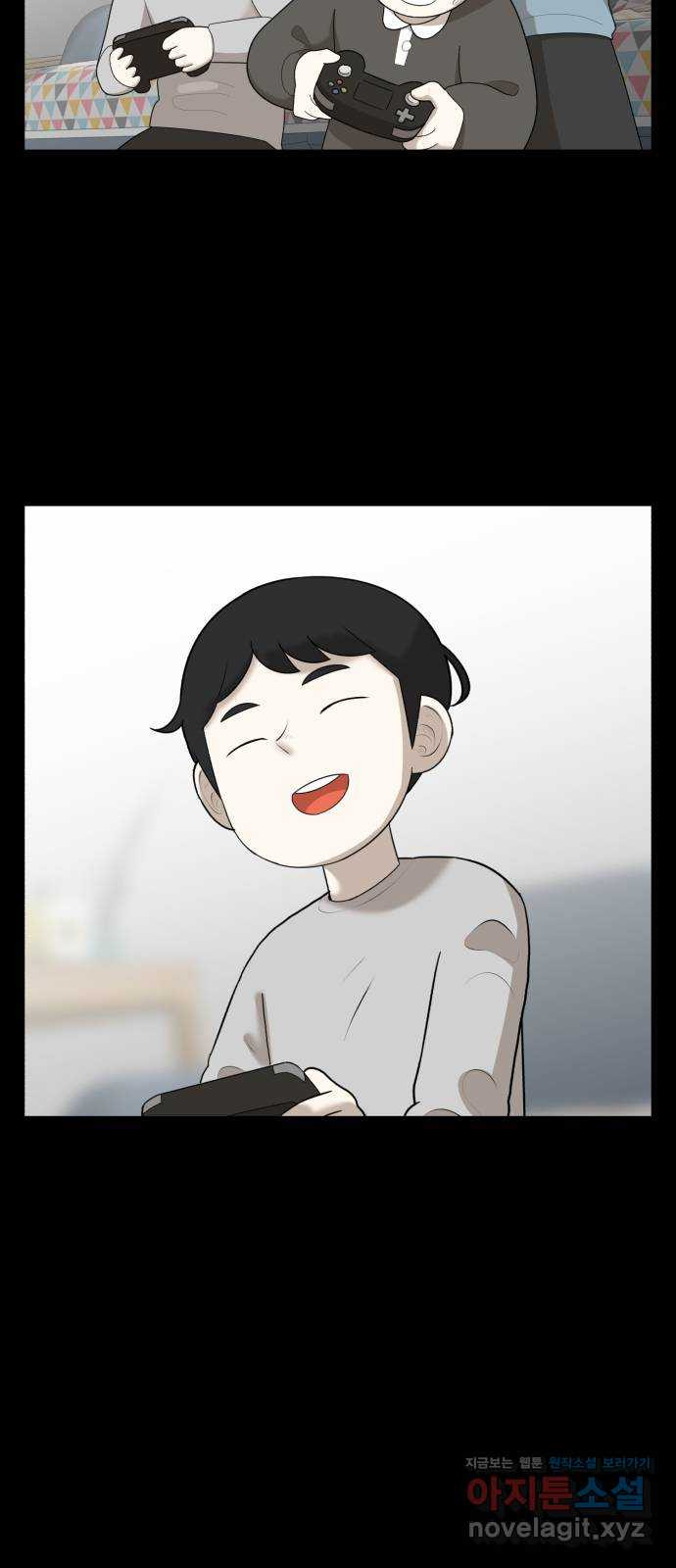 메모리얼 35화 16