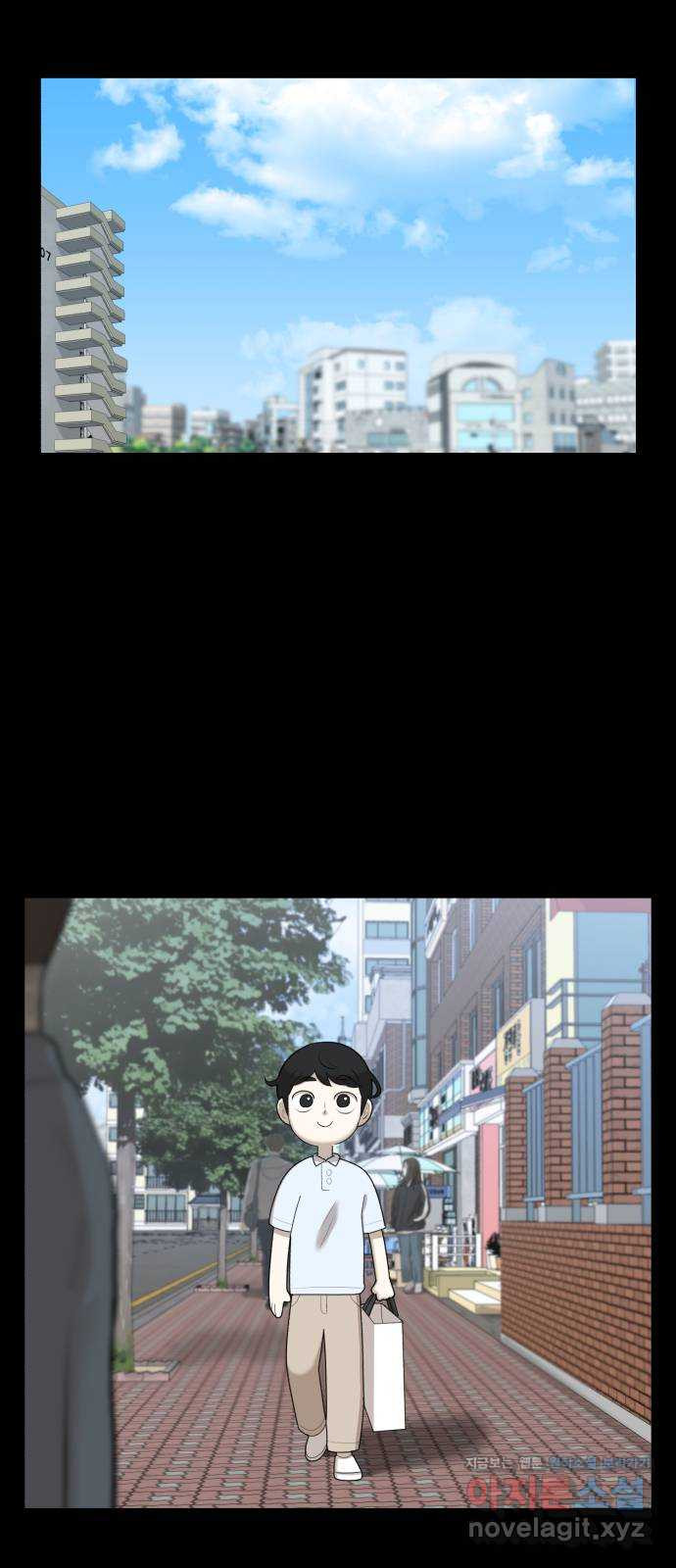메모리얼 35화 17
