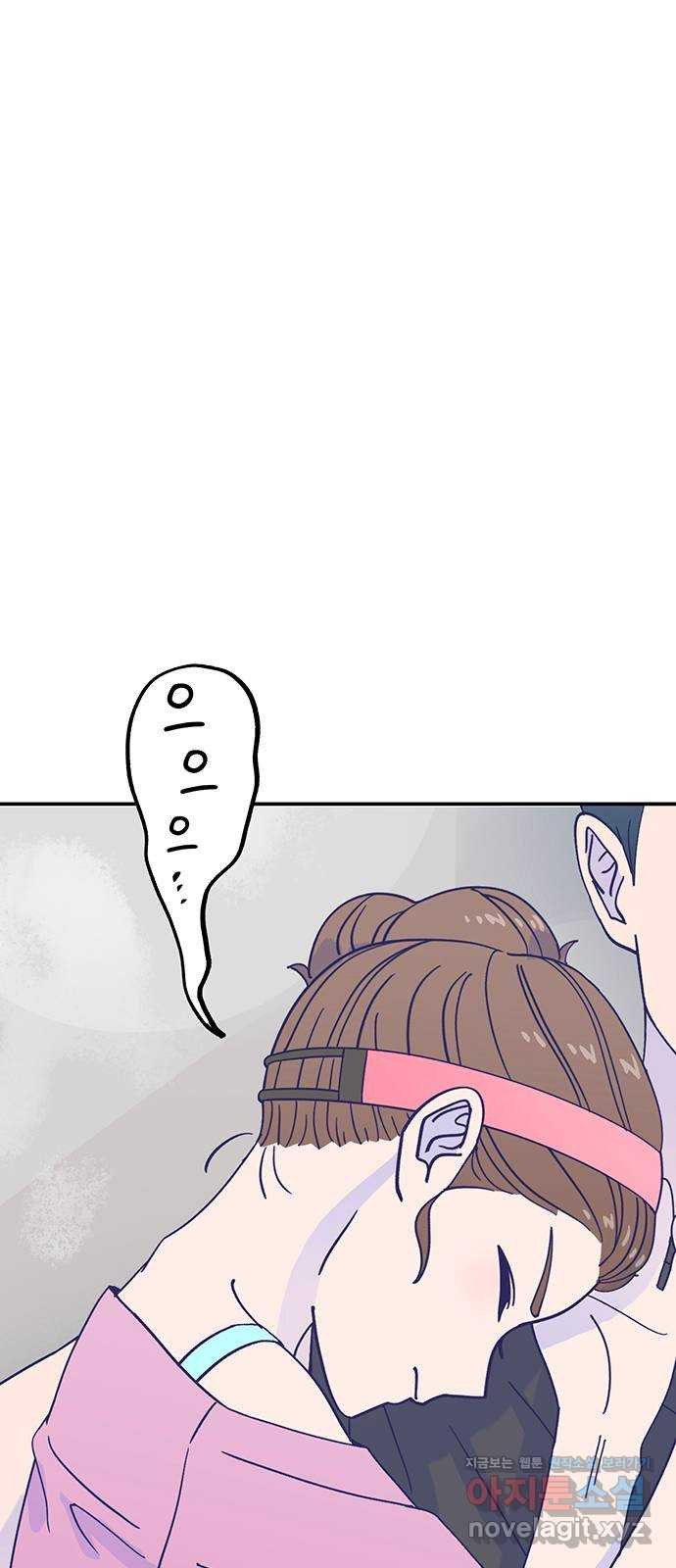 무용과 남학생 2부 48화 네가 해 3