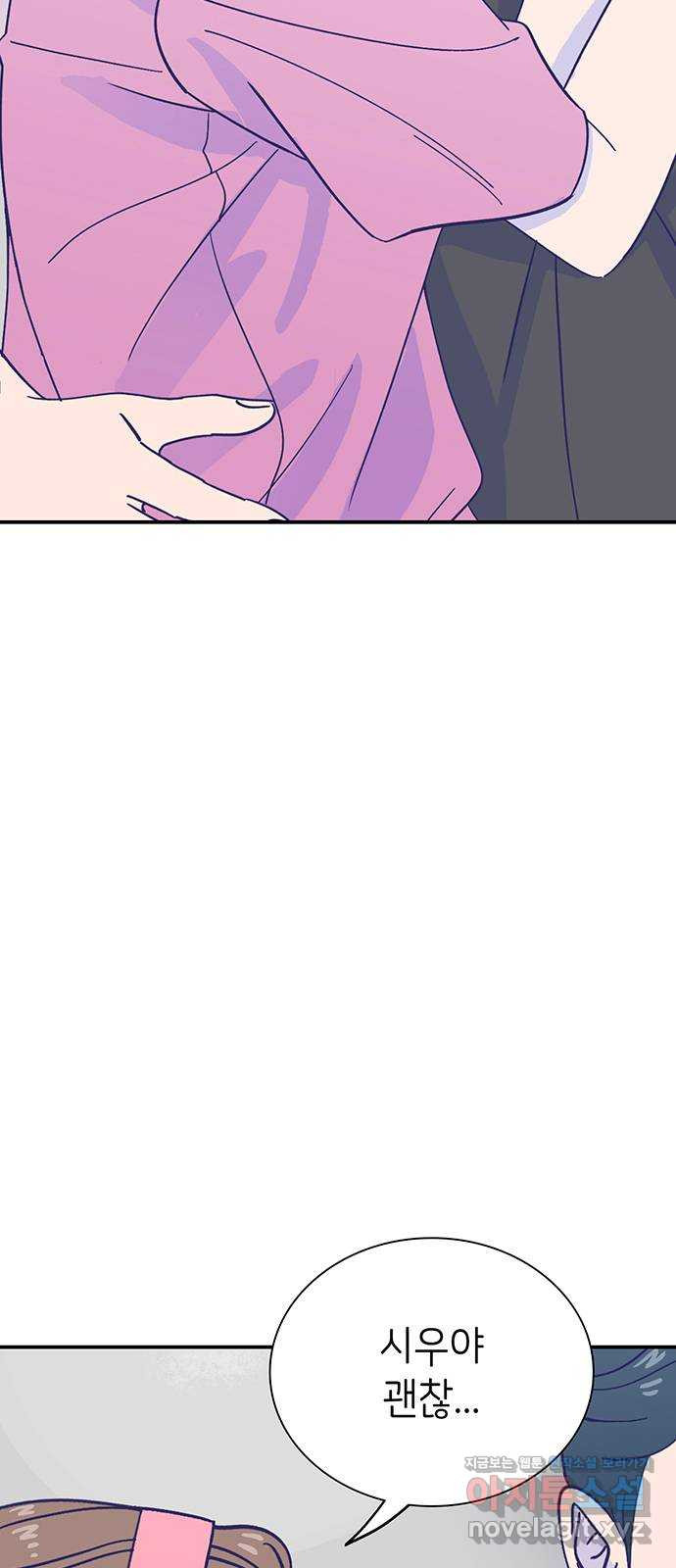 무용과 남학생 2부 48화 네가 해 4