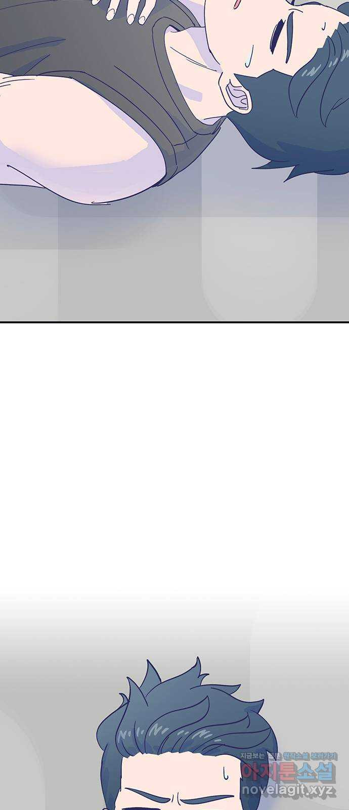 무용과 남학생 2부 48화 네가 해 8