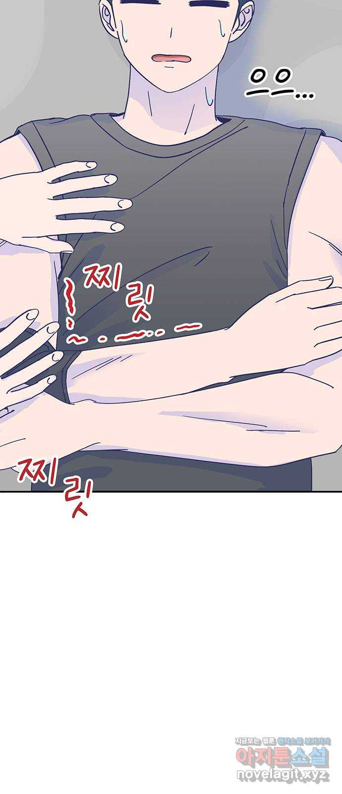 무용과 남학생 2부 48화 네가 해 9
