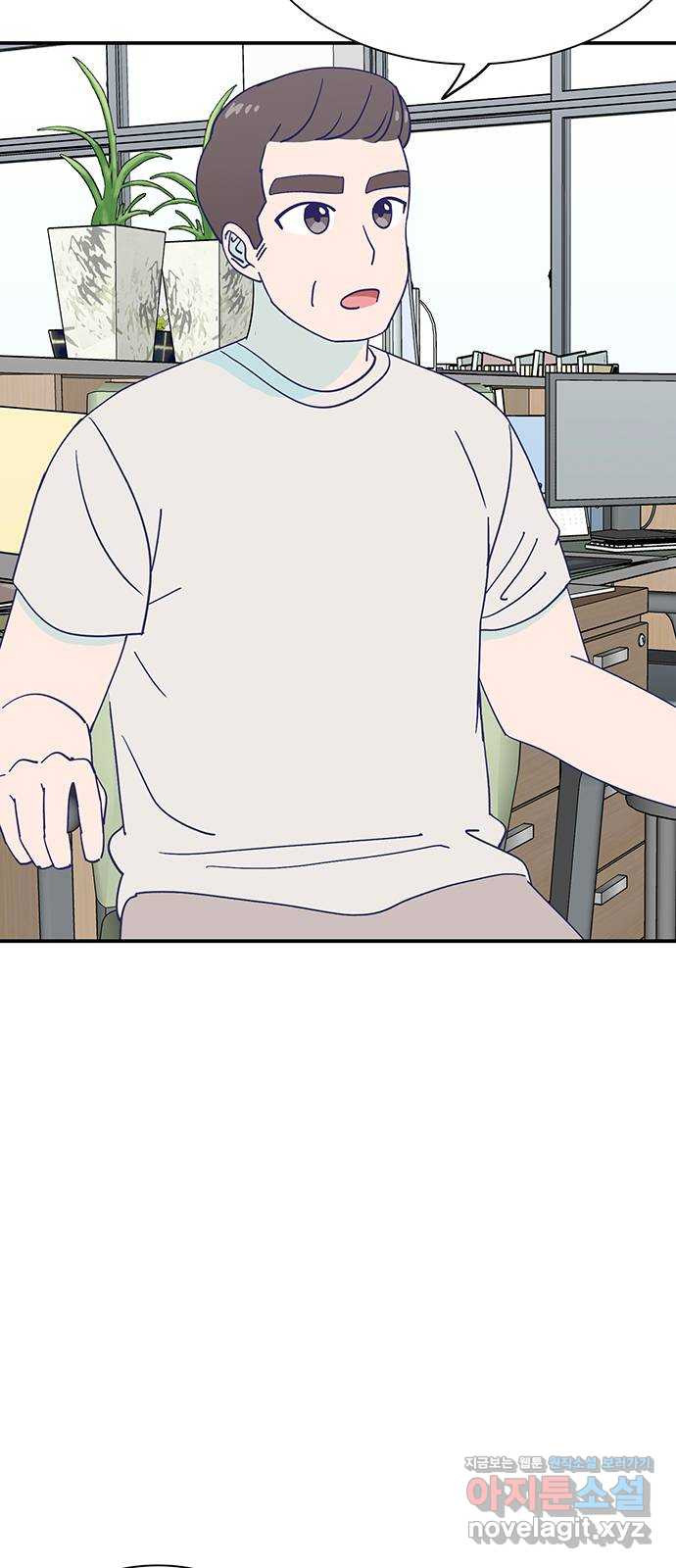 무용과 남학생 2부 48화 네가 해 22