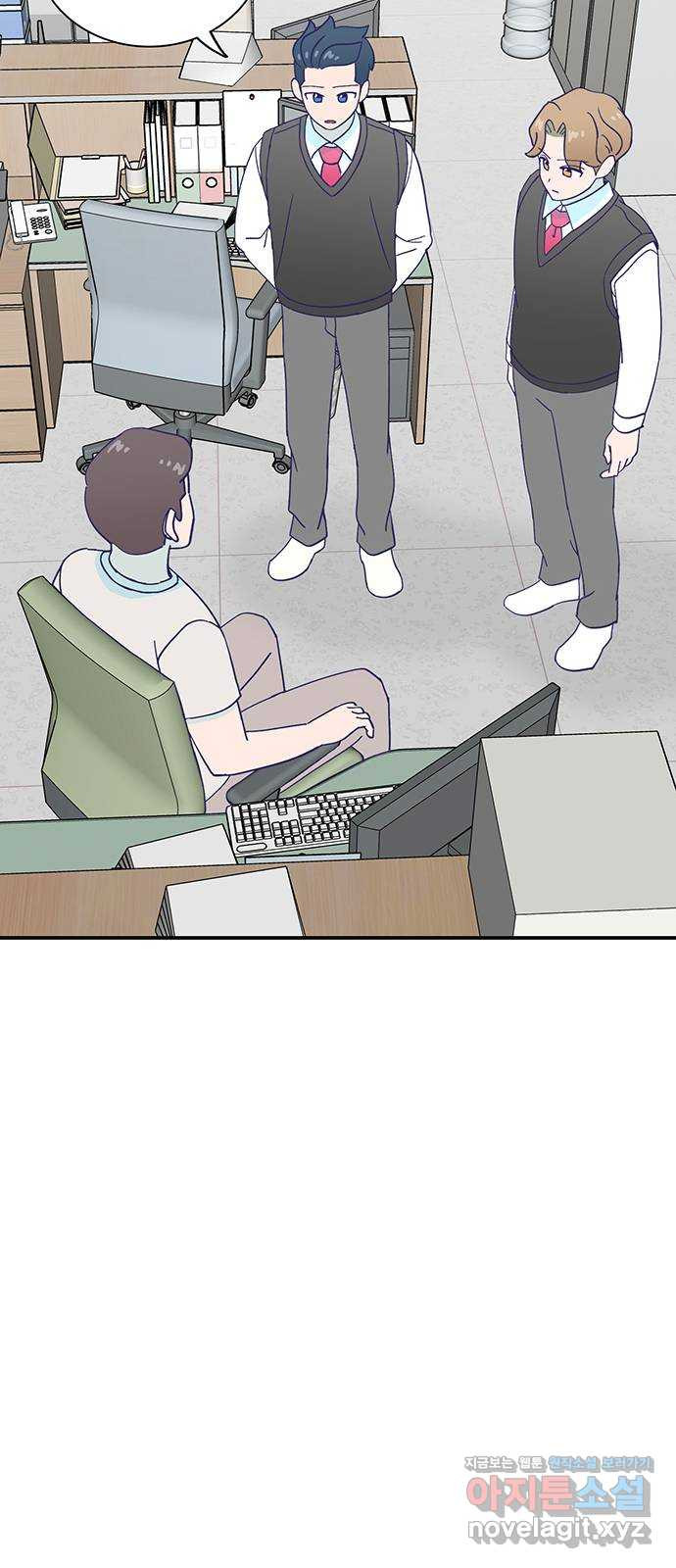 무용과 남학생 2부 48화 네가 해 26