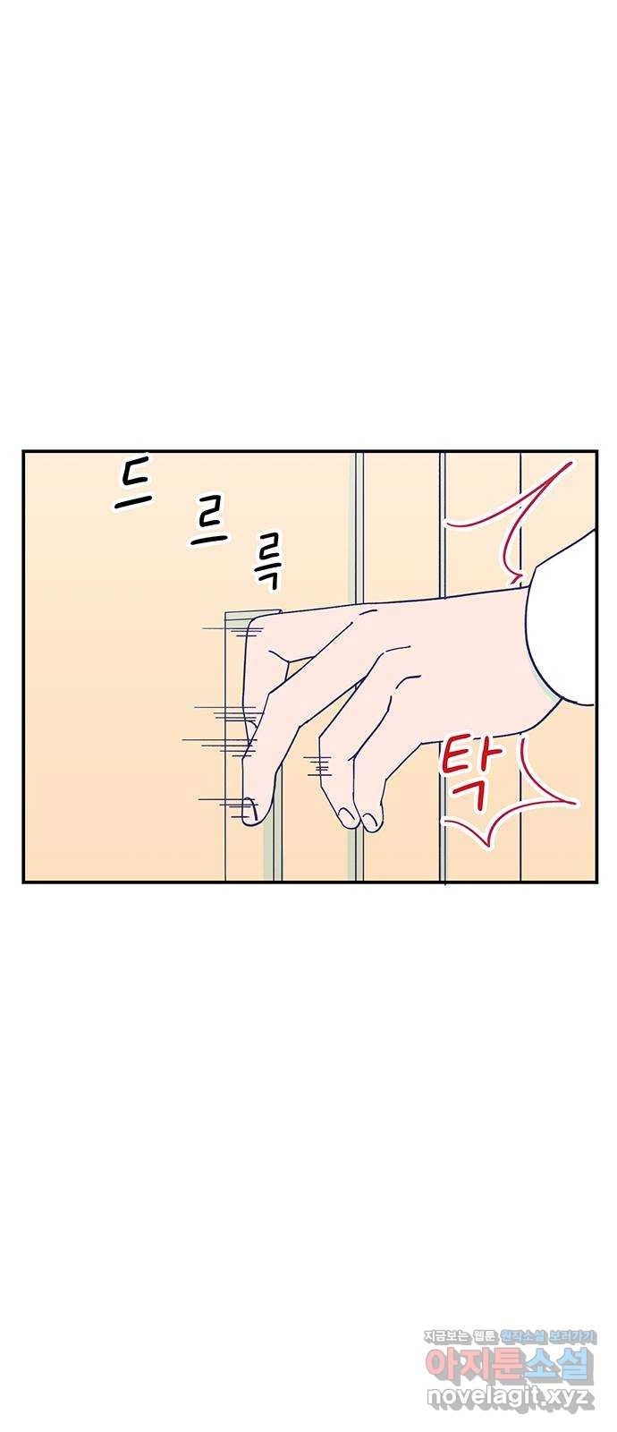 무용과 남학생 2부 48화 네가 해 27