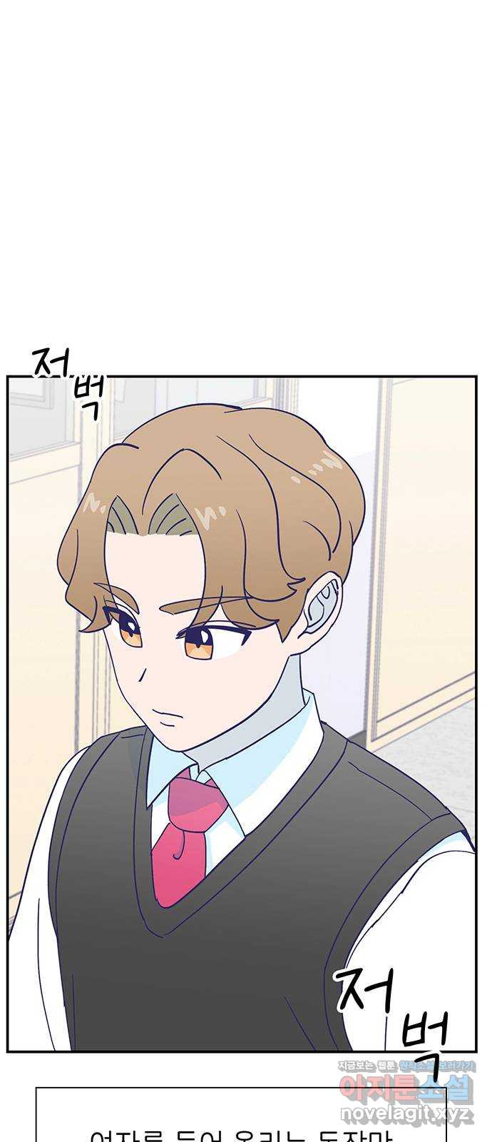 무용과 남학생 2부 48화 네가 해 29