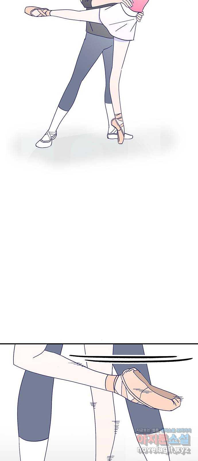 무용과 남학생 2부 48화 네가 해 39