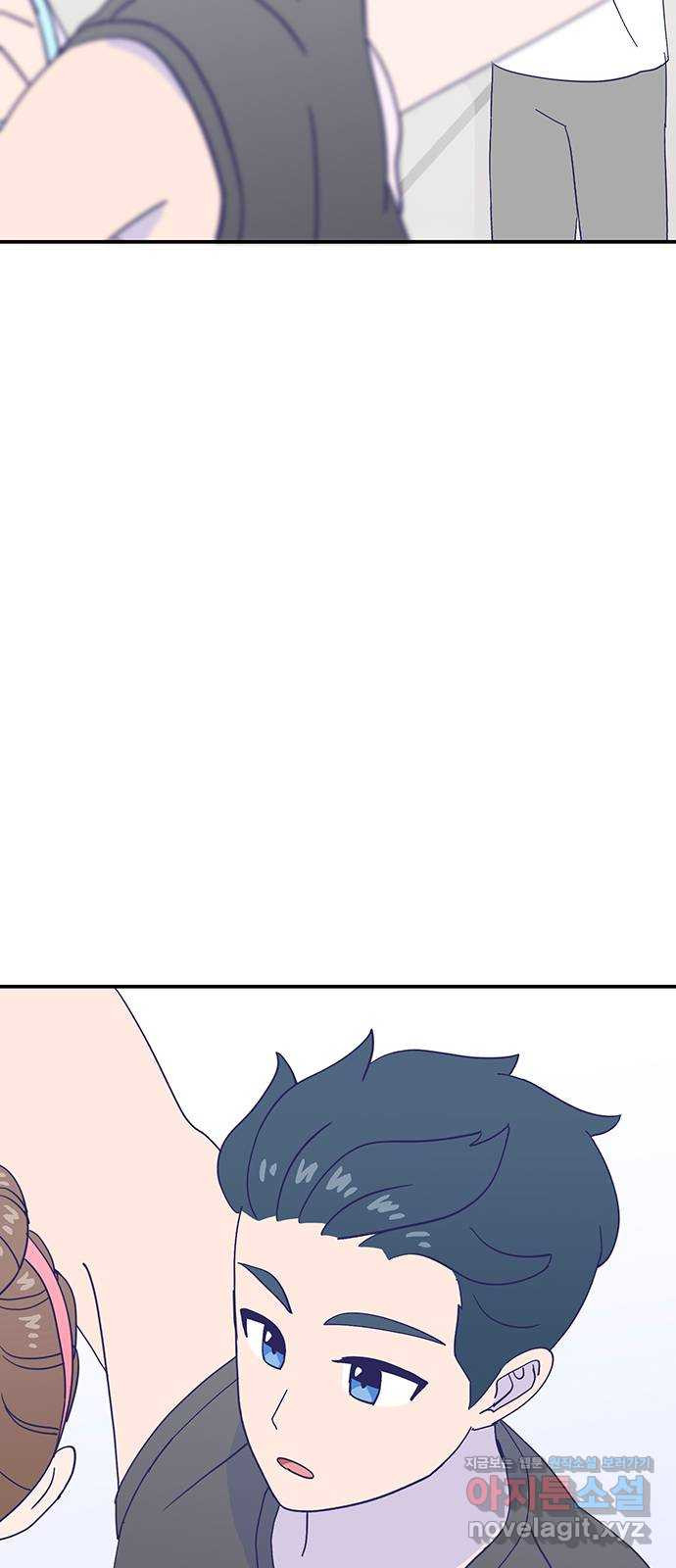 무용과 남학생 2부 48화 네가 해 41