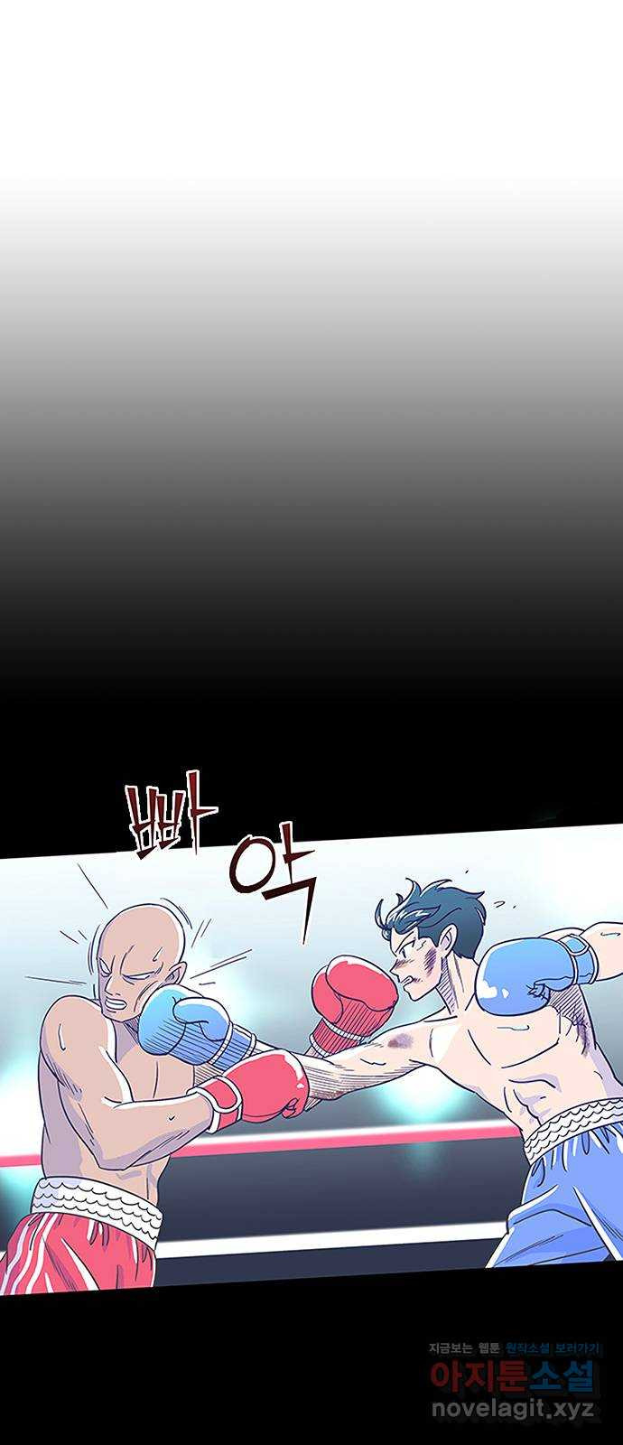 무용과 남학생 2부 48화 네가 해 45