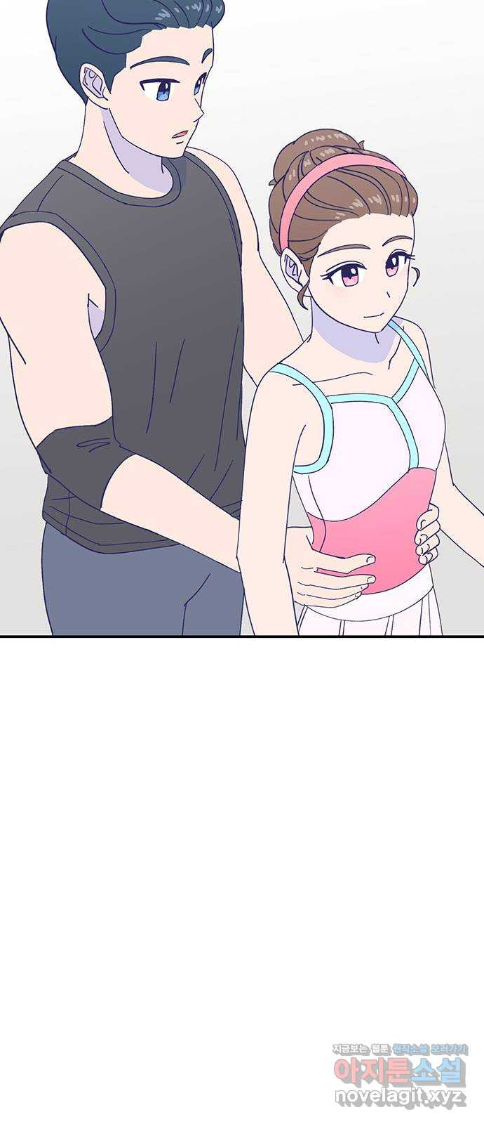 무용과 남학생 2부 48화 네가 해 58