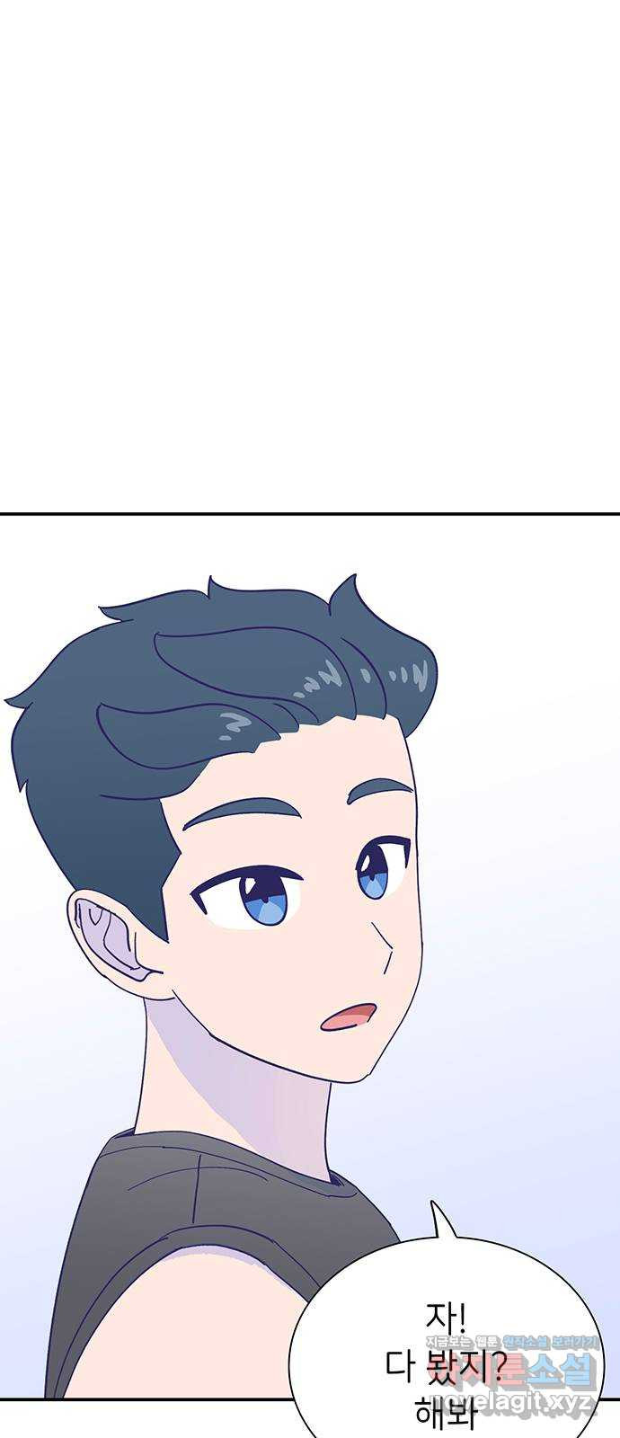무용과 남학생 2부 48화 네가 해 61