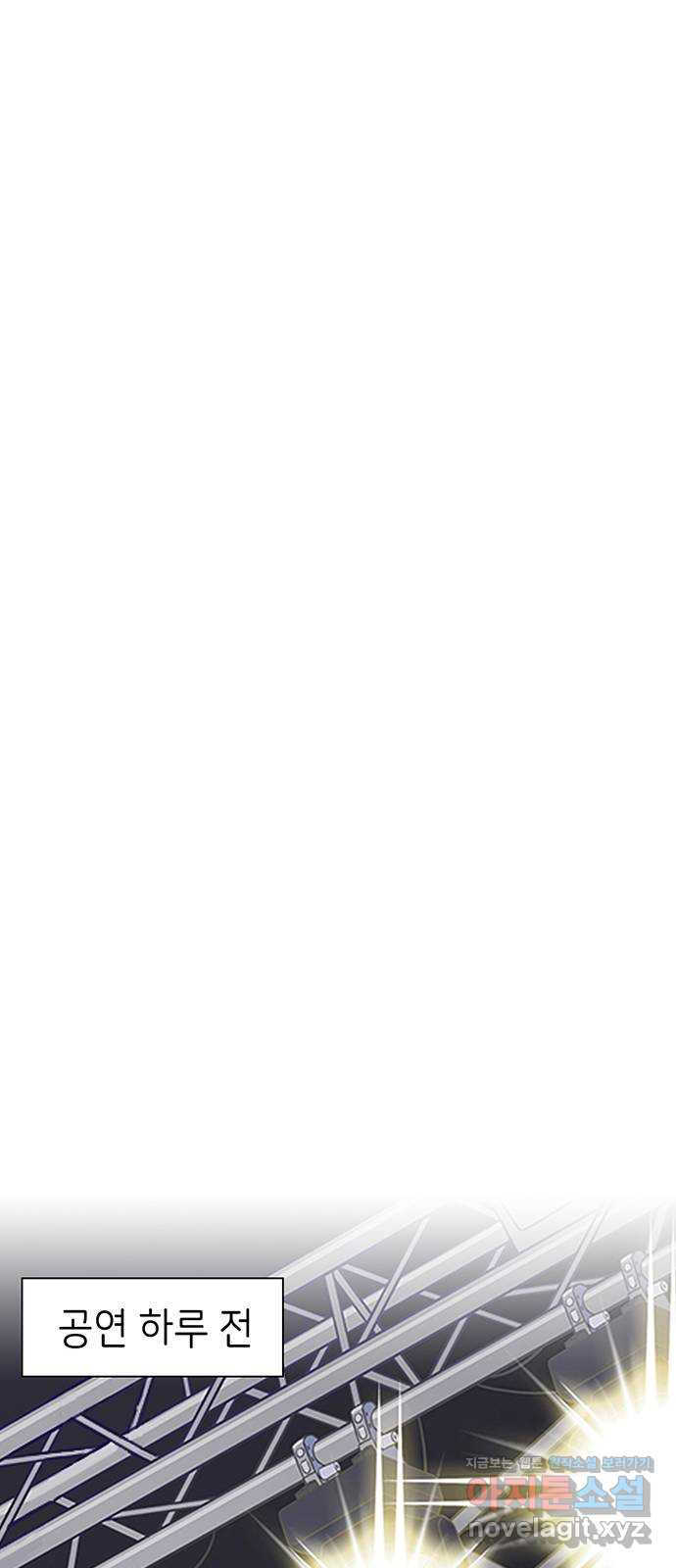 무용과 남학생 2부 48화 네가 해 87