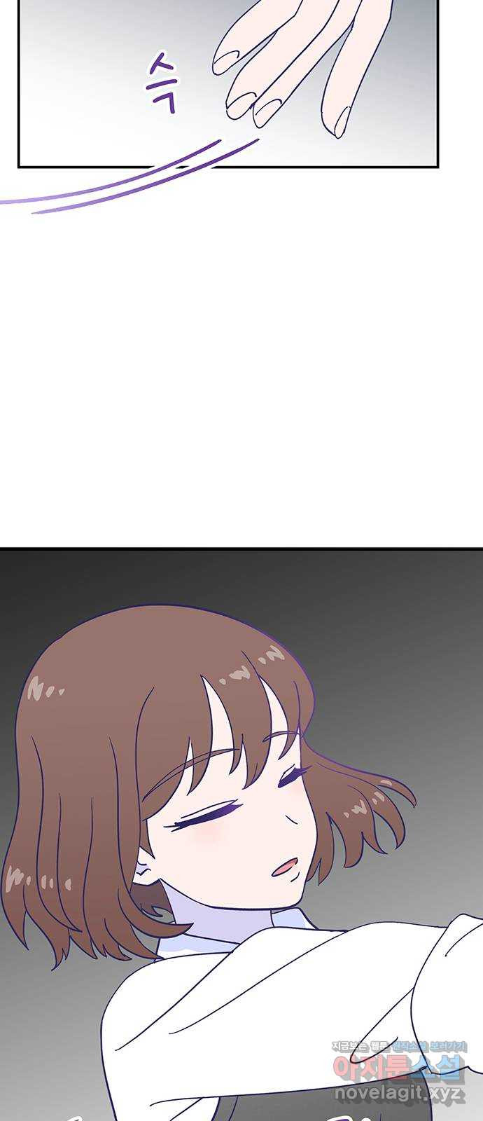 무용과 남학생 2부 48화 네가 해 90