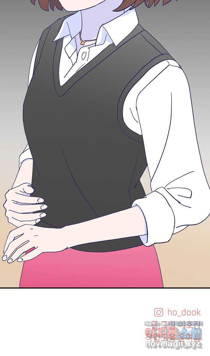 무용과 남학생 2부 48화 네가 해 95
