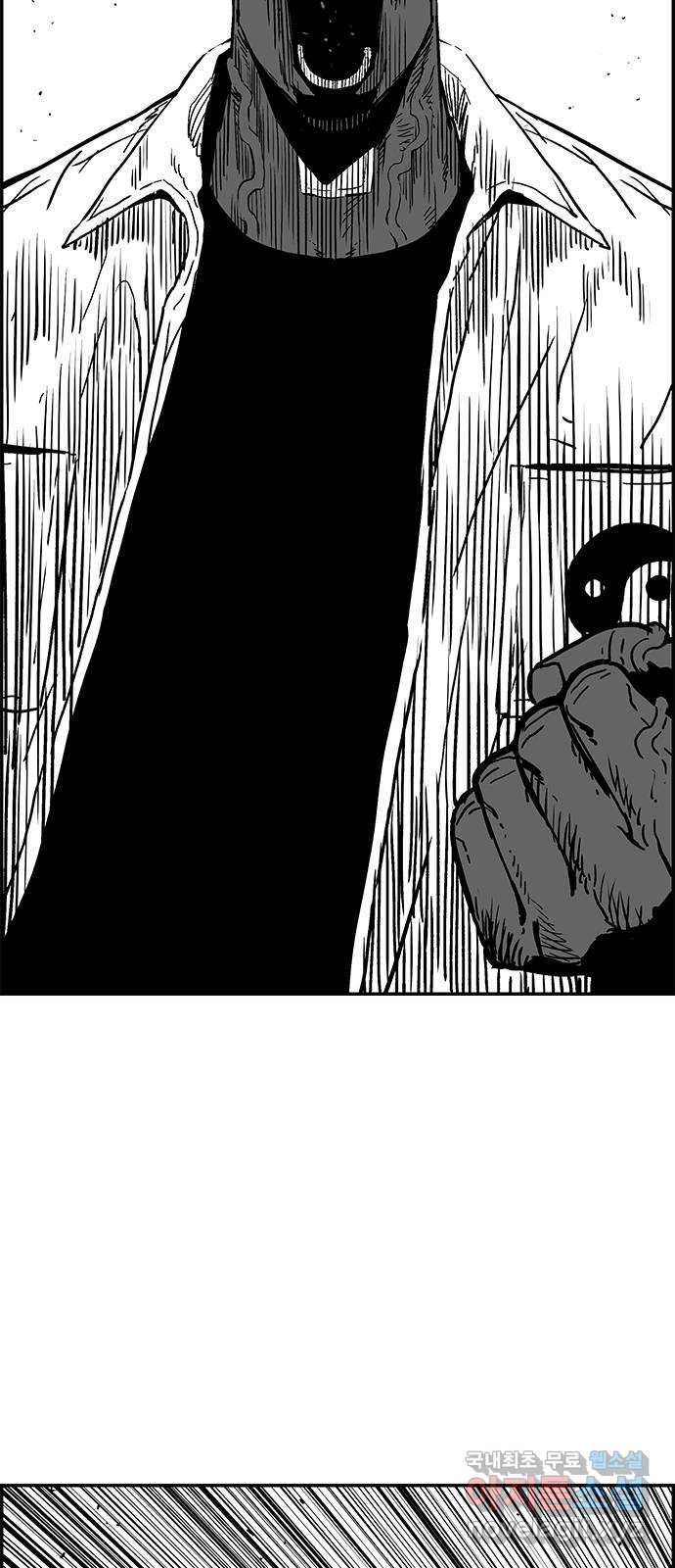헬퍼2:킬베로스 321화. 헤어지러 가는 길(1) 2