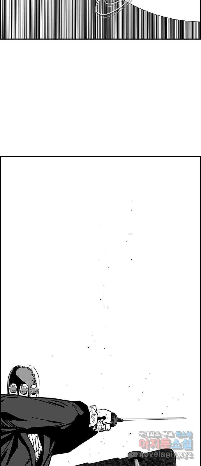 헬퍼2:킬베로스 321화. 헤어지러 가는 길(1) 5