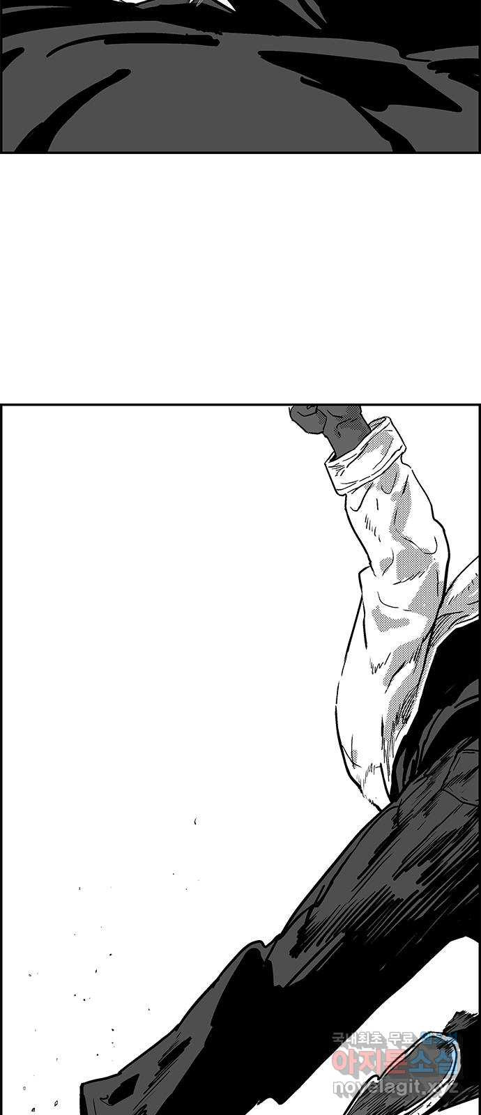 헬퍼2:킬베로스 321화. 헤어지러 가는 길(1) 8