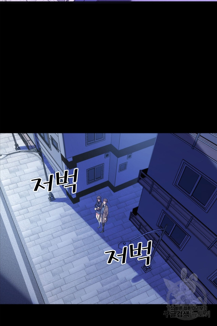 신이되다 - 크툴루신화 118화 21