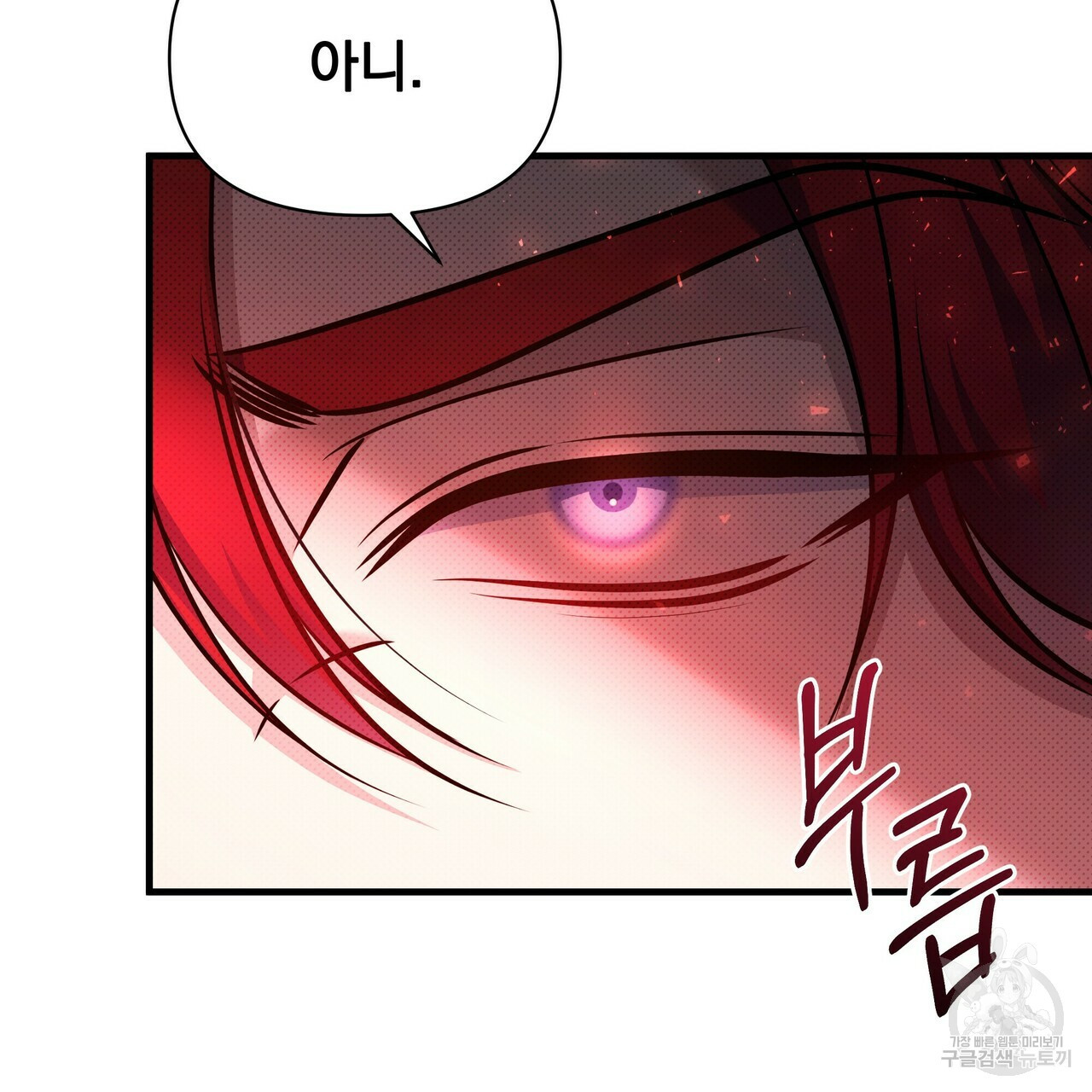 꿈속의 기분 51화 47