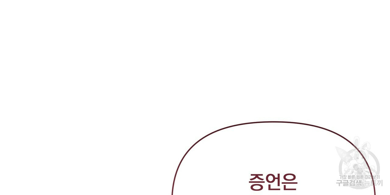 꿈속의 기분 51화 48