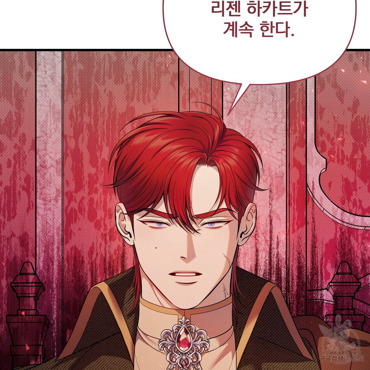 꿈속의 기분 51화 49