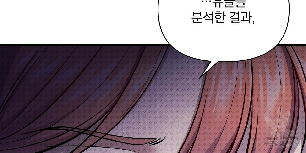 꿈속의 기분 51화 56