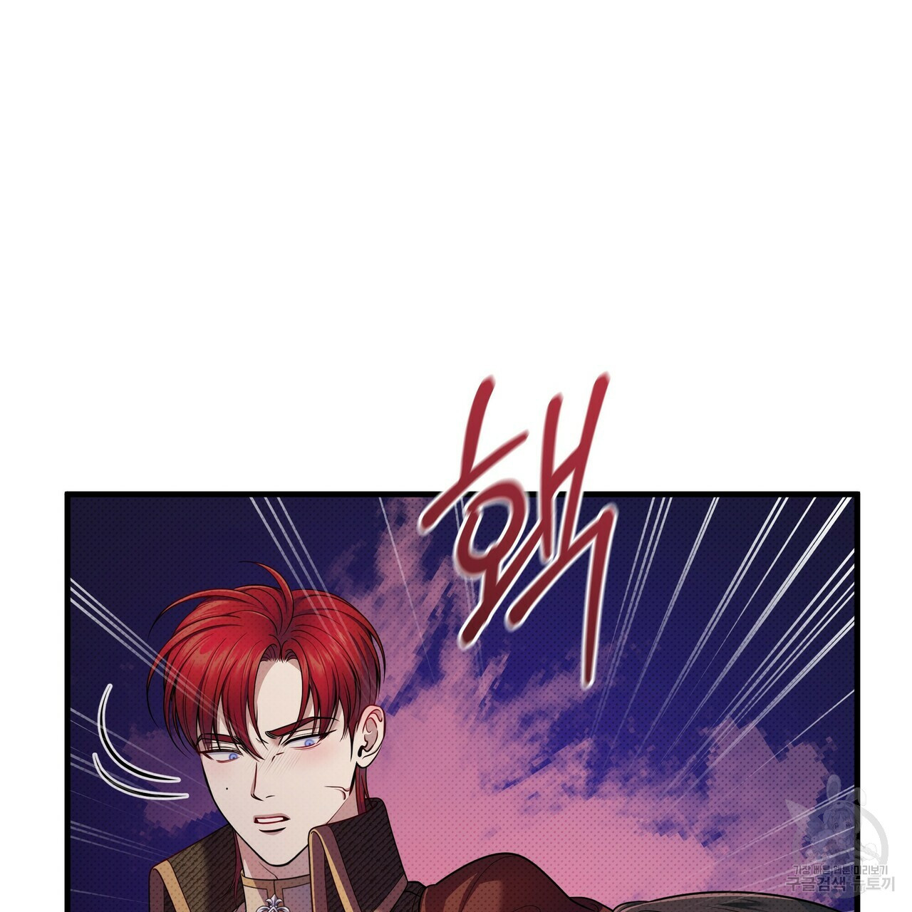 꿈속의 기분 51화 66