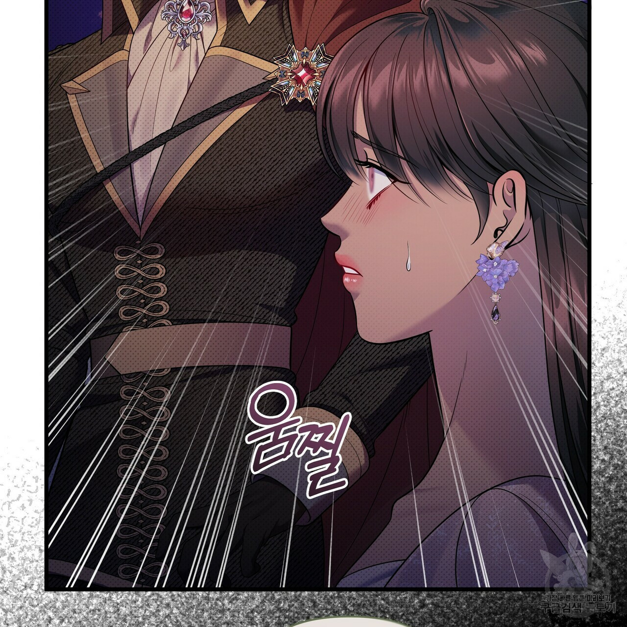 꿈속의 기분 51화 67
