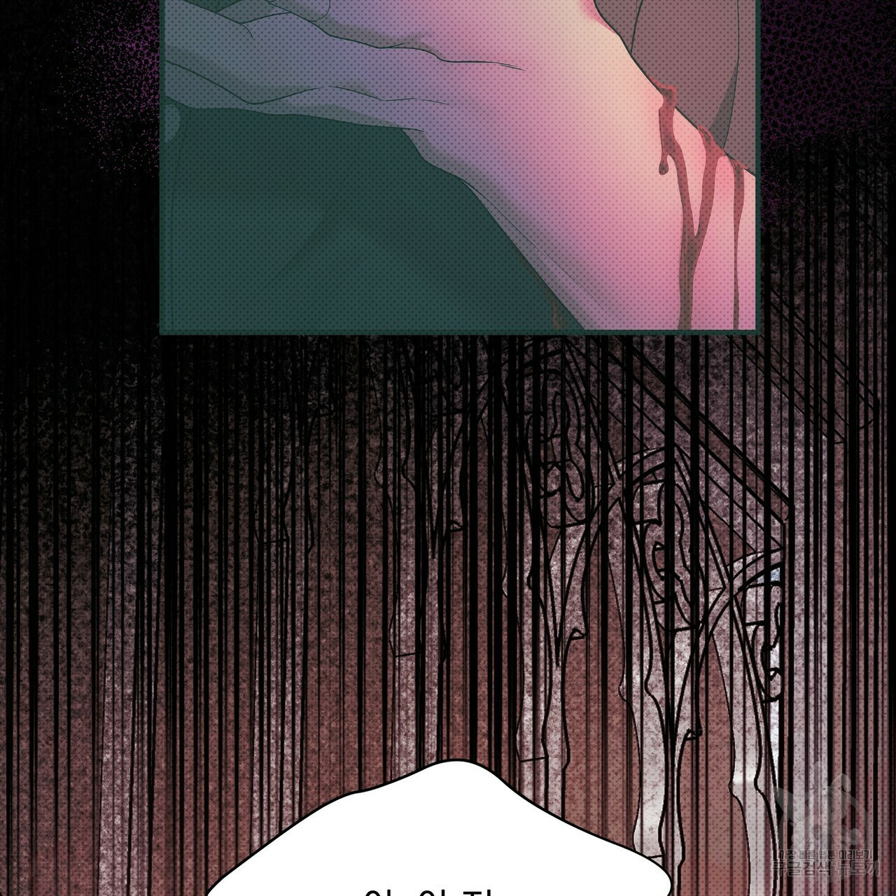 꿈속의 기분 51화 71