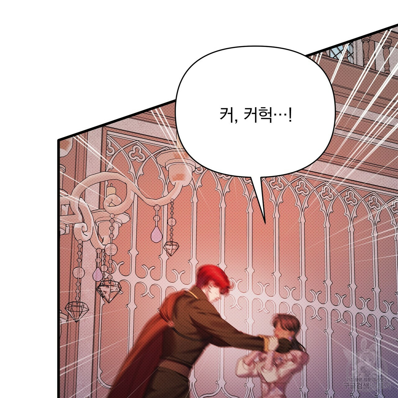 꿈속의 기분 51화 81