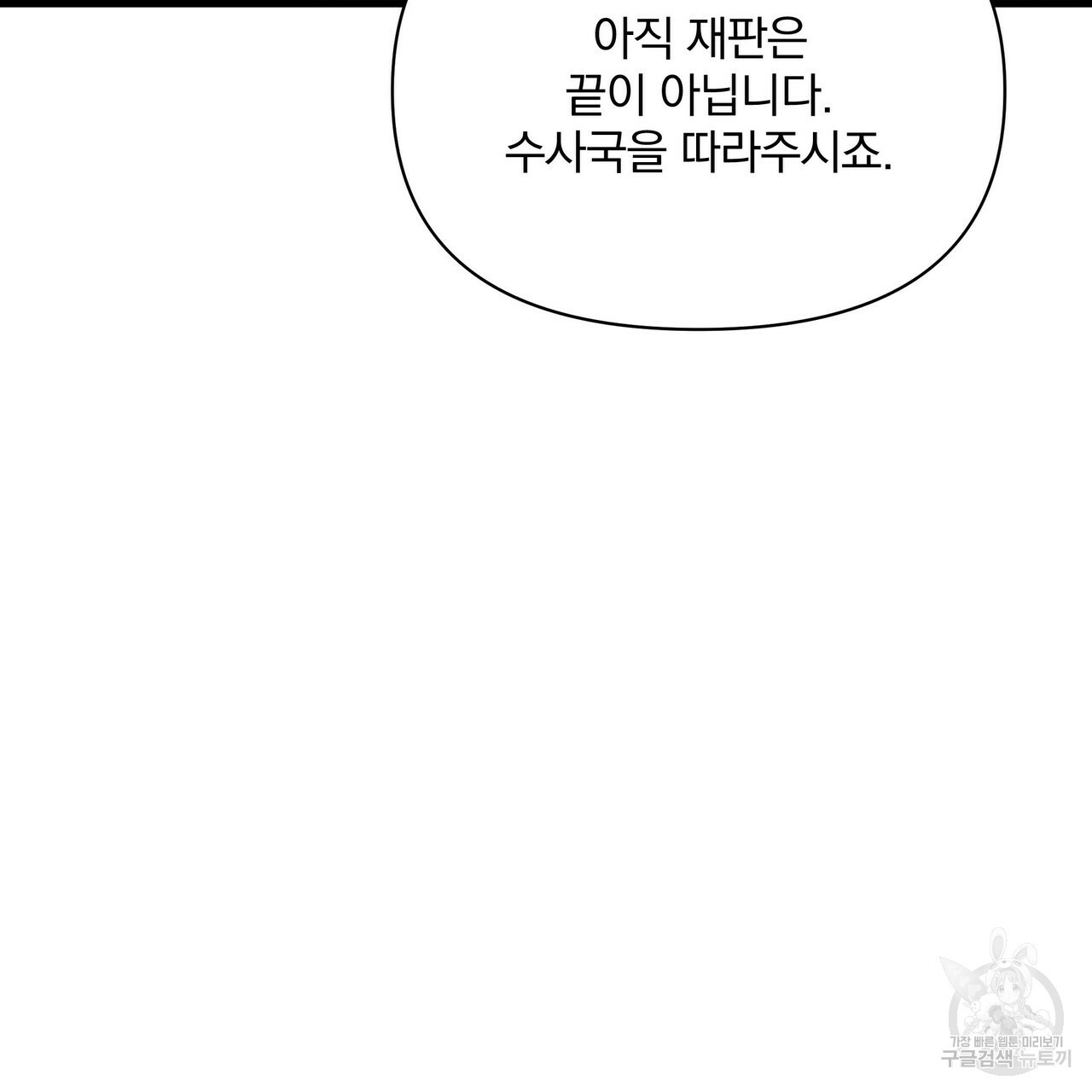 꿈속의 기분 51화 115
